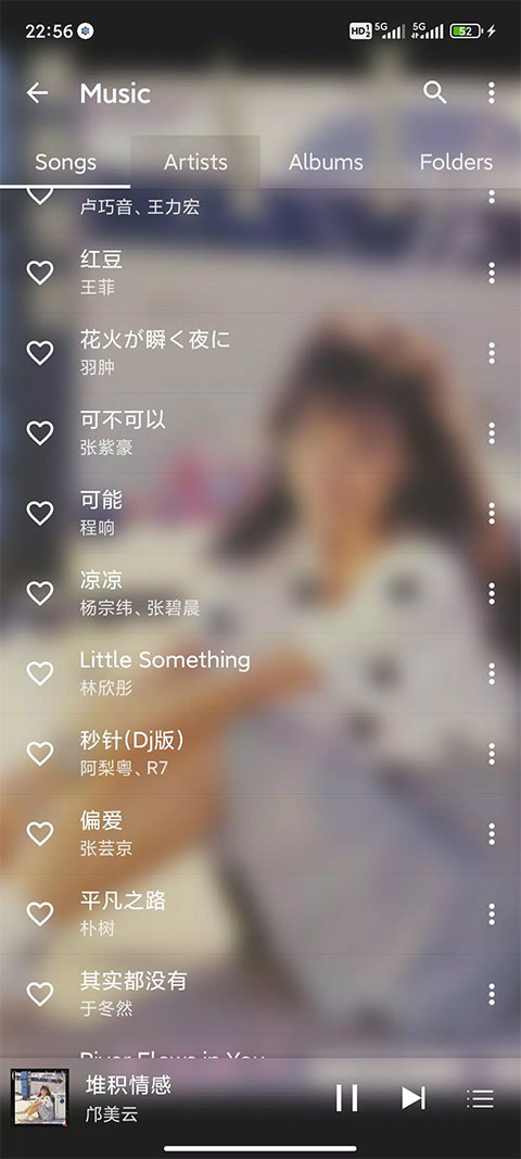 绿乐音乐车机版