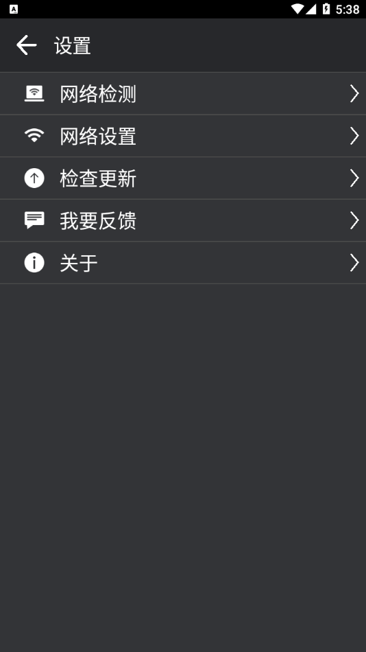 希沃授课助手下载app