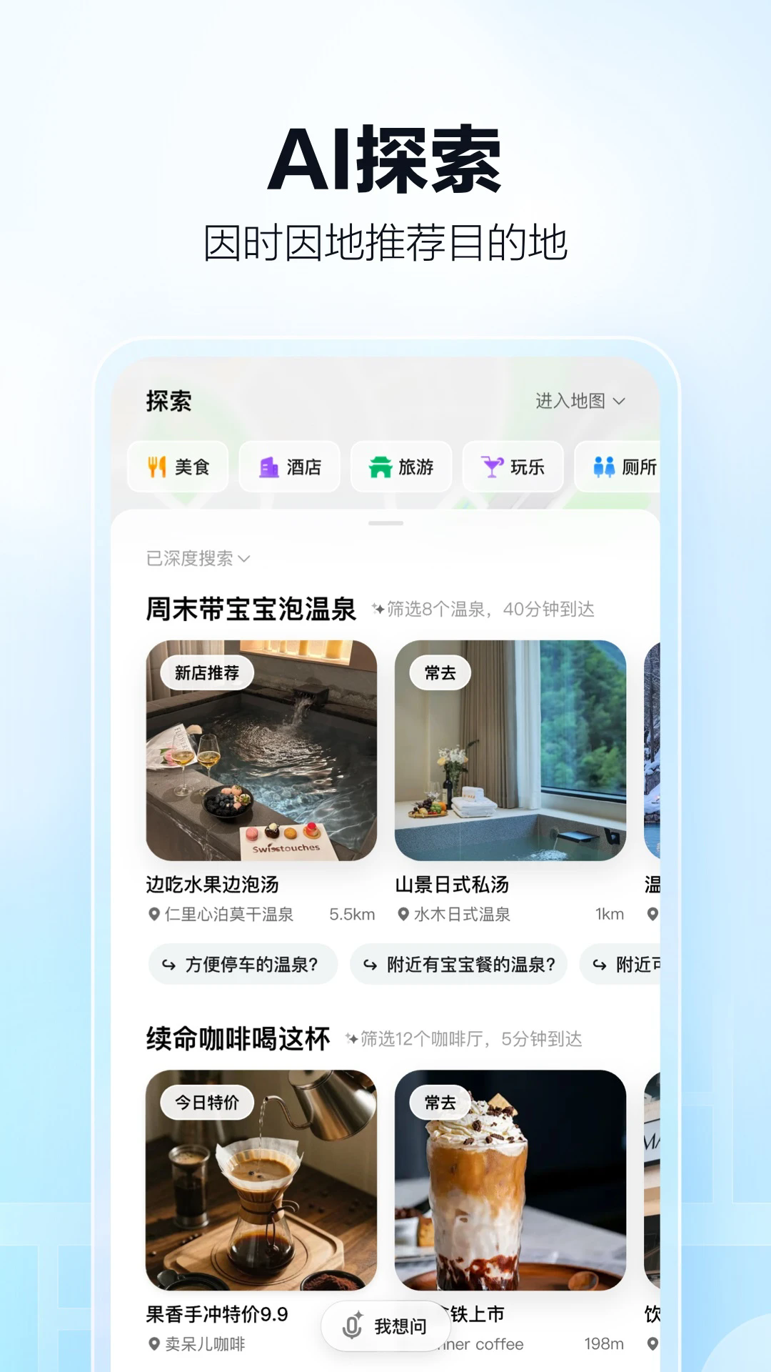 高德车主司机端(高德地图)