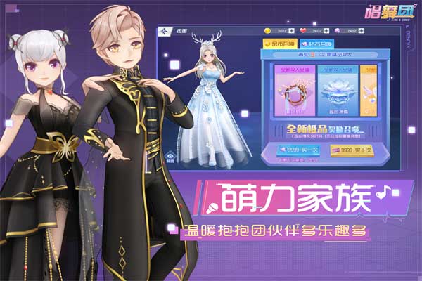 唱舞团正版
