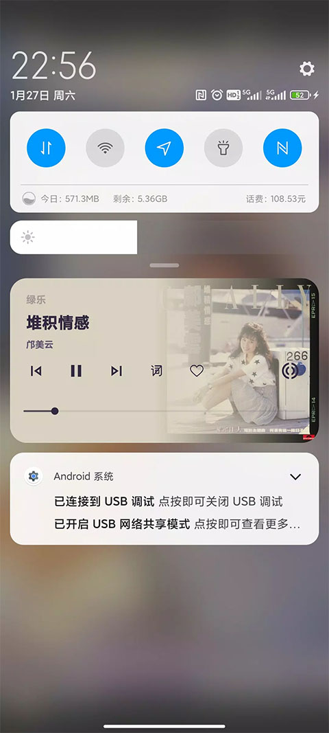 绿乐音乐车机版