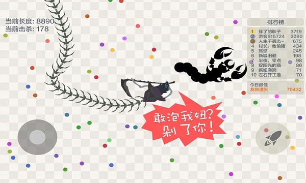 小蛇斗蜈蚣