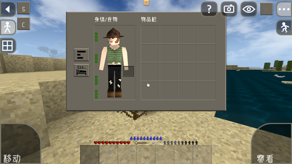 生存战争2远古之旅手机版