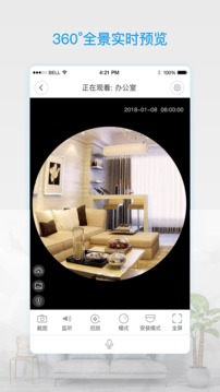 V380Pro监控app