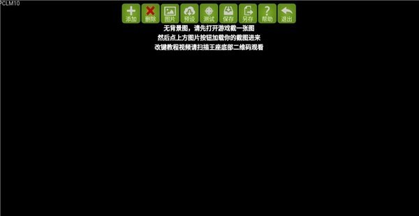 魅影下载安装