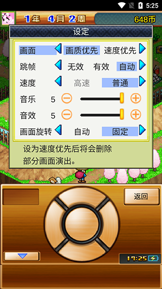合战忍者村物语最新版