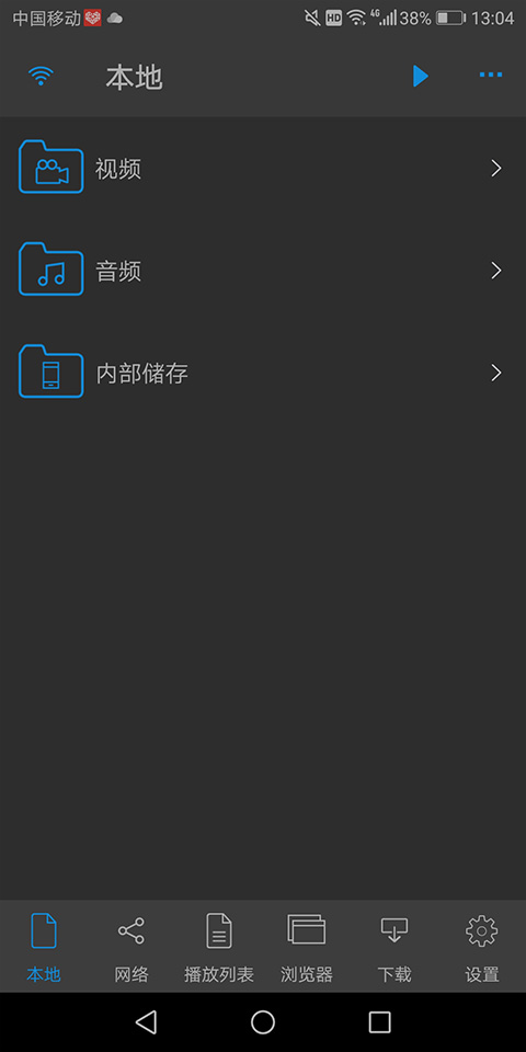 NPlayerPro安卓版