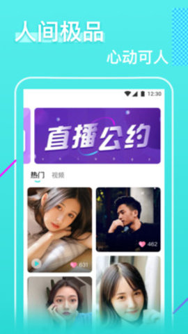大渔直播