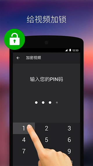 XPlayer中文版
