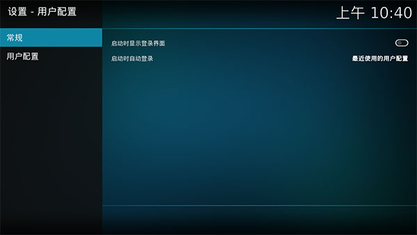 kodi播放器tv版
