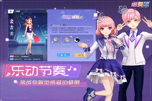 唱舞团正版