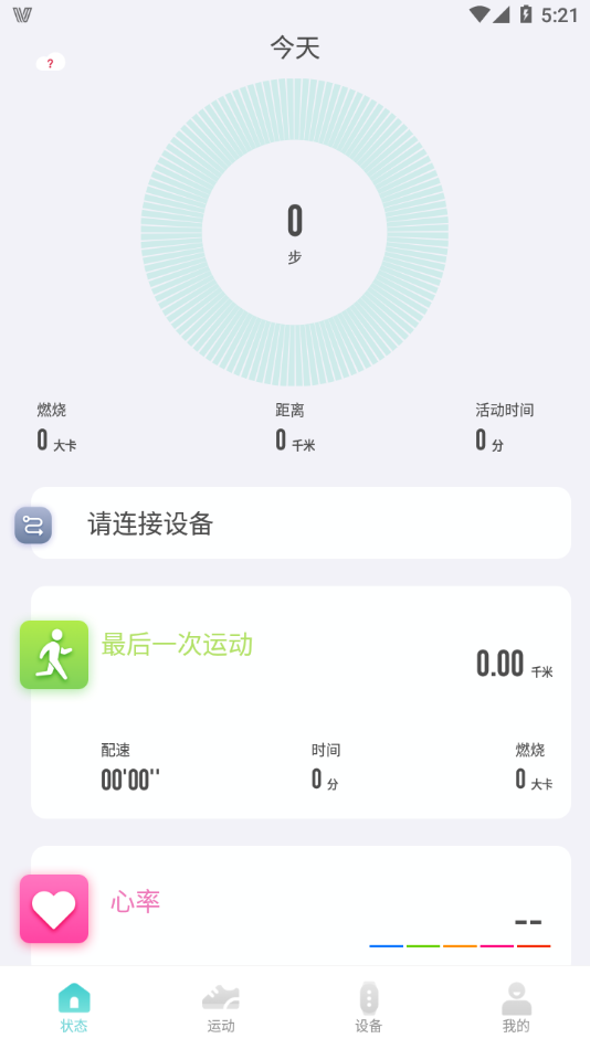 Vfitapp