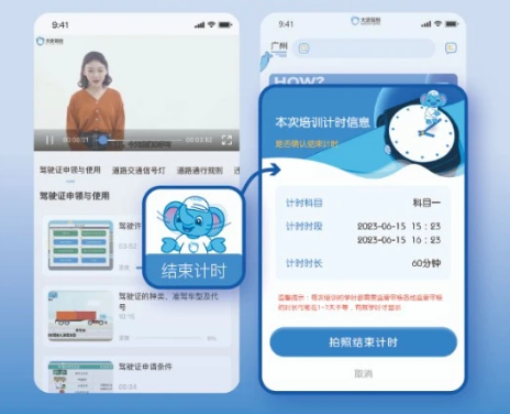 大象驾到app官方版下载 大象驾到app官方版下载