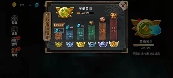 谁是小丑手游