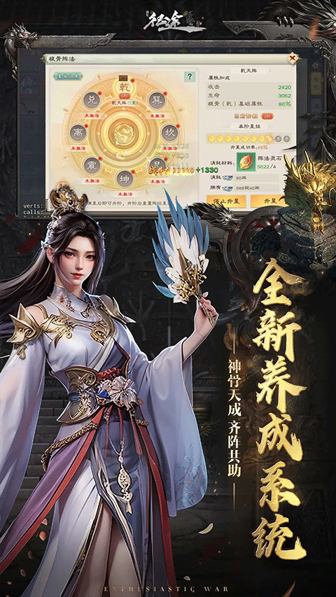 绿色征途正版