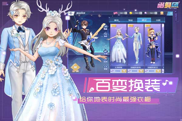 唱舞团正版