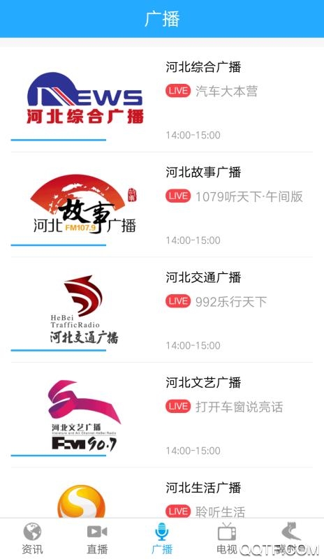 冀时客户端