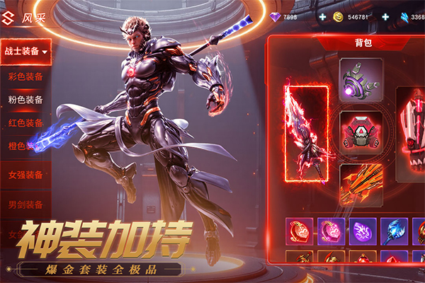 源战役游戏
