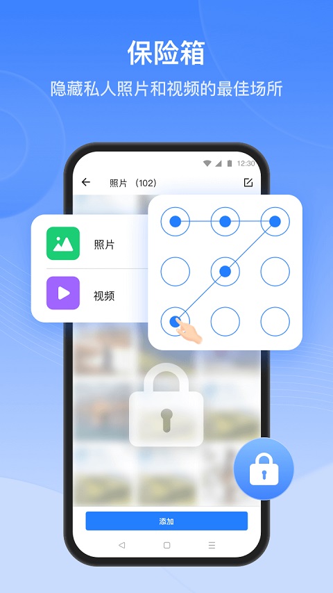 茄子快传安卓版
