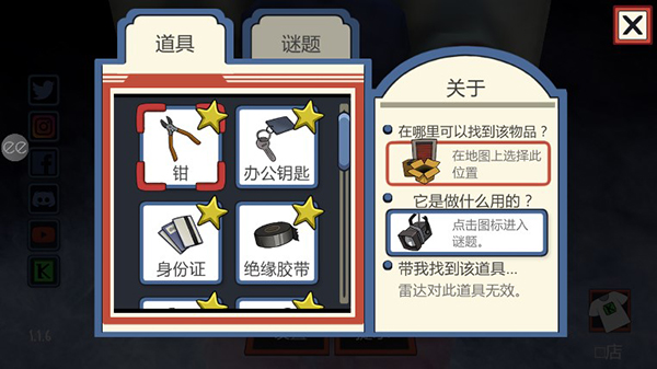 恐怖冰淇淋车