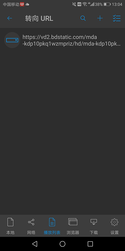 NPlayerPro安卓版