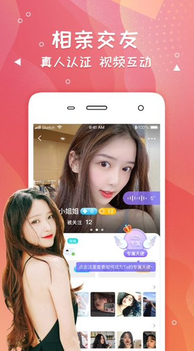 爽恋