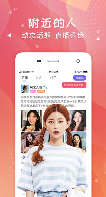 爽恋