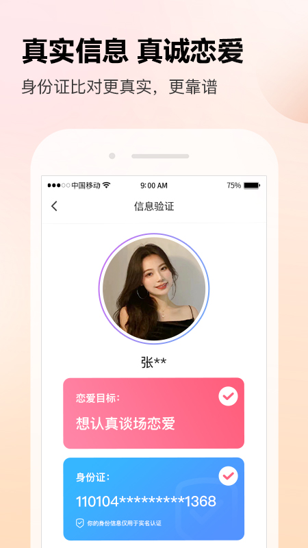 ForUapp ForUapp