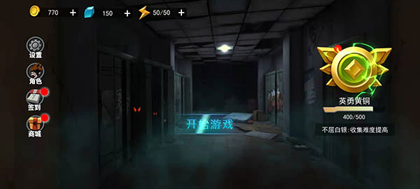 谁是小丑手游