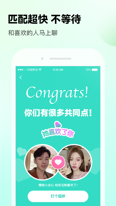 ForUapp