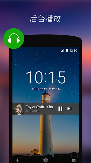 XPlayer中文版