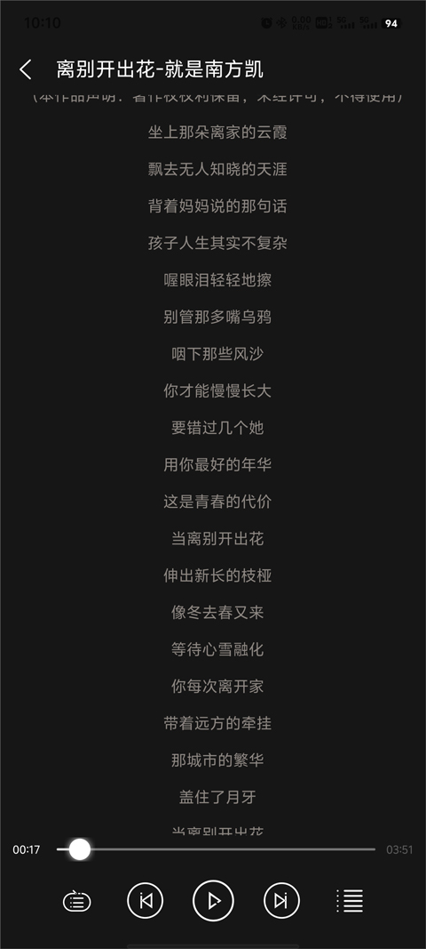 轻听音乐2026