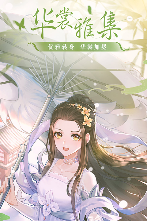 武林外传sf