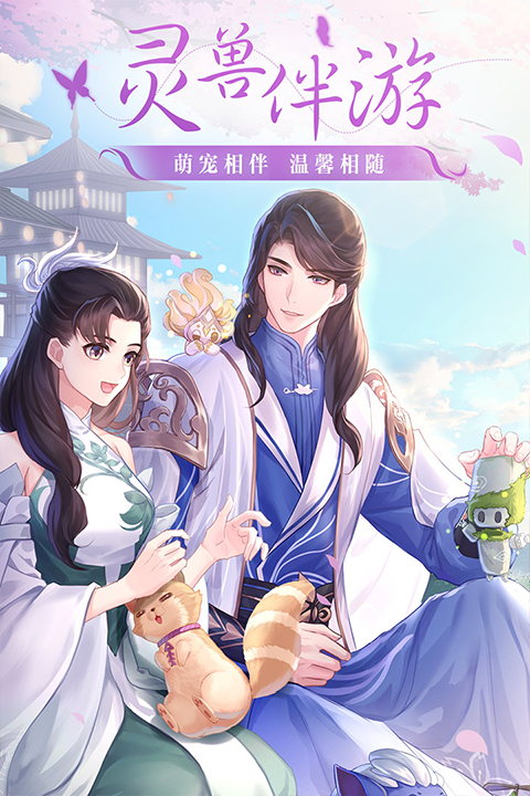 武林外传sf