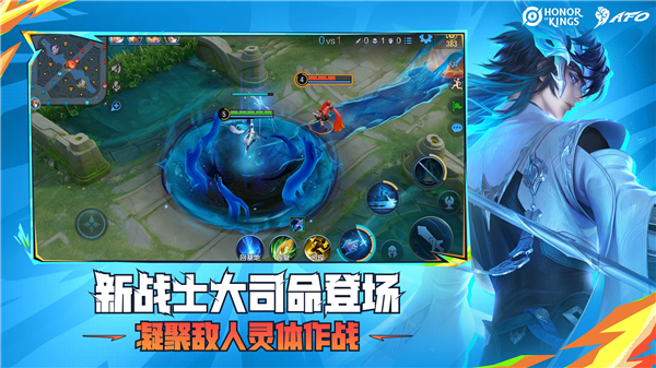 王者荣耀国际服官方下载手机版(HonorofKings)