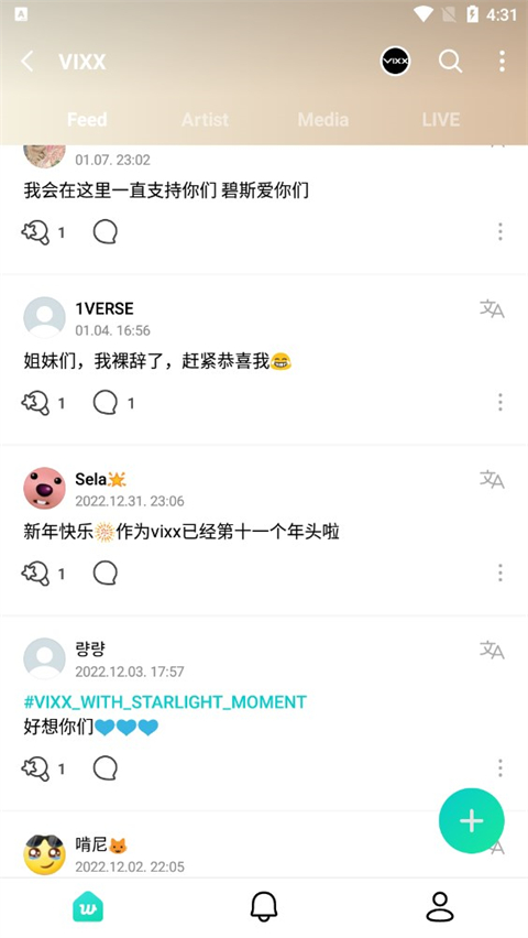 weverse正版