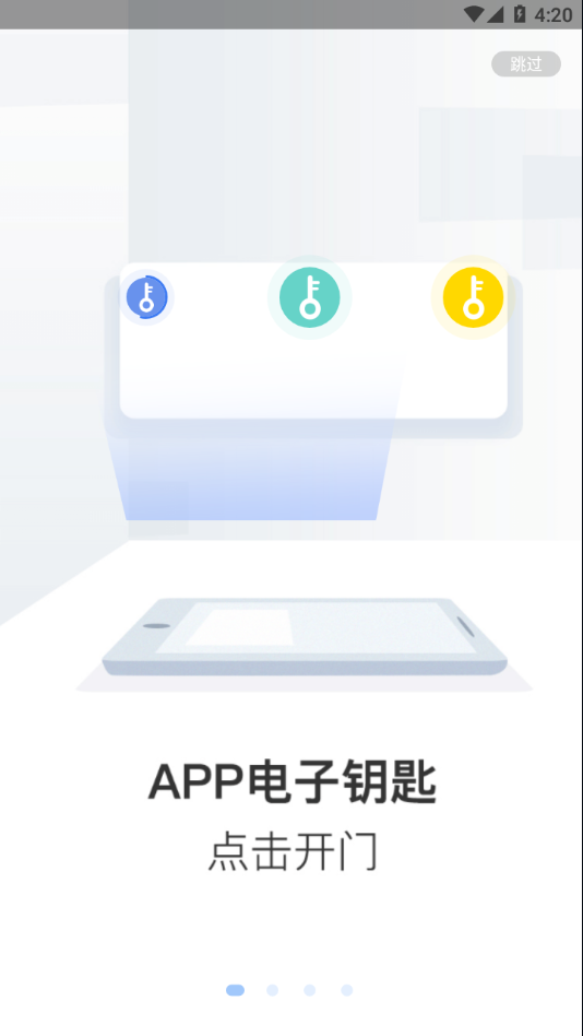 米家社区app官方免费下载