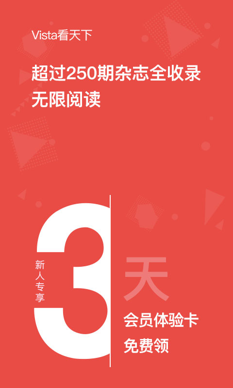 给新闻加点意思