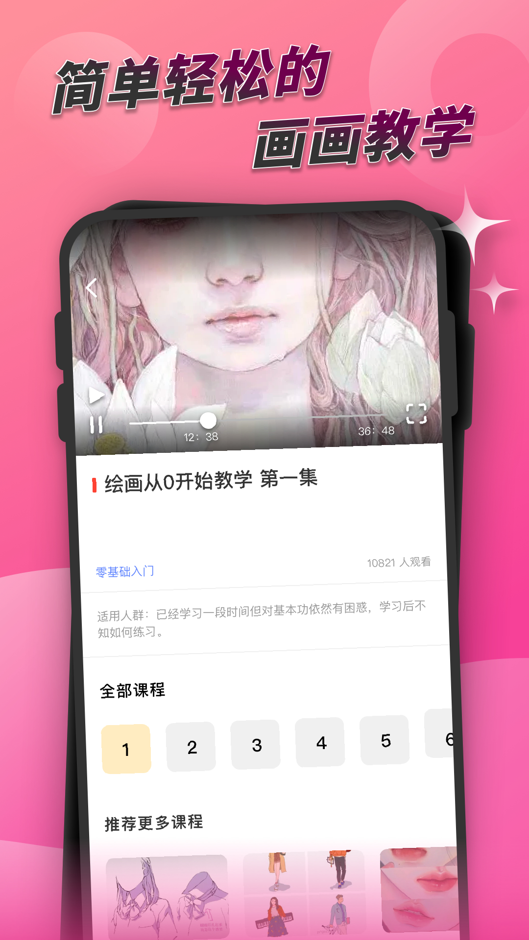 painter画画板软件下载免费2022