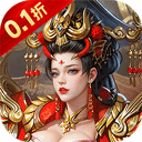 神将无双