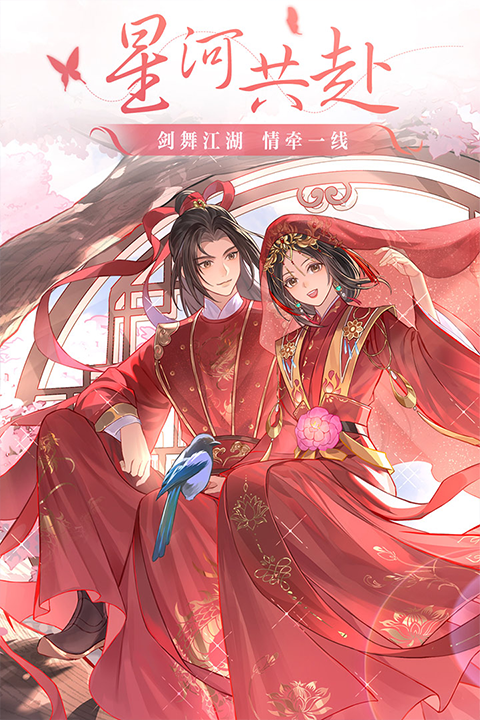武林外传sf