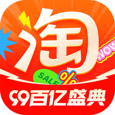 淘宝手机版