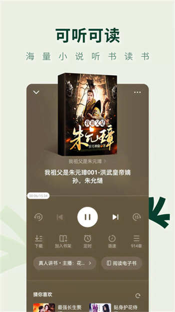 常读小说