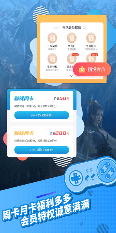 指趣游戏盒手机版