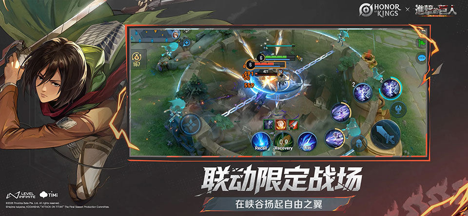 王者荣耀游戏