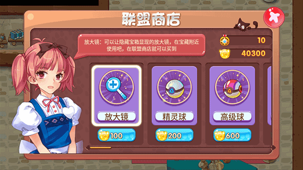口袋妖怪正版