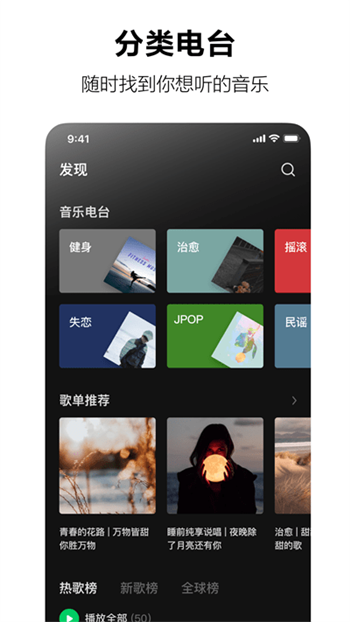 气泡音乐app