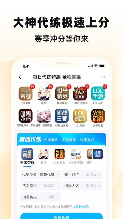 交易猫免费版