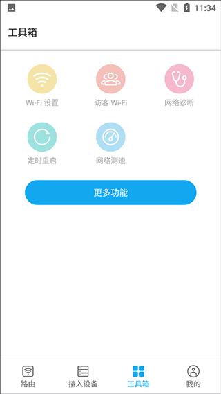 ZTELink免费版