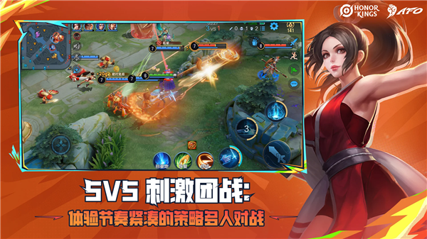 王者荣耀国际服官方下载手机版(HonorofKings)